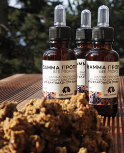 Propolis smal
